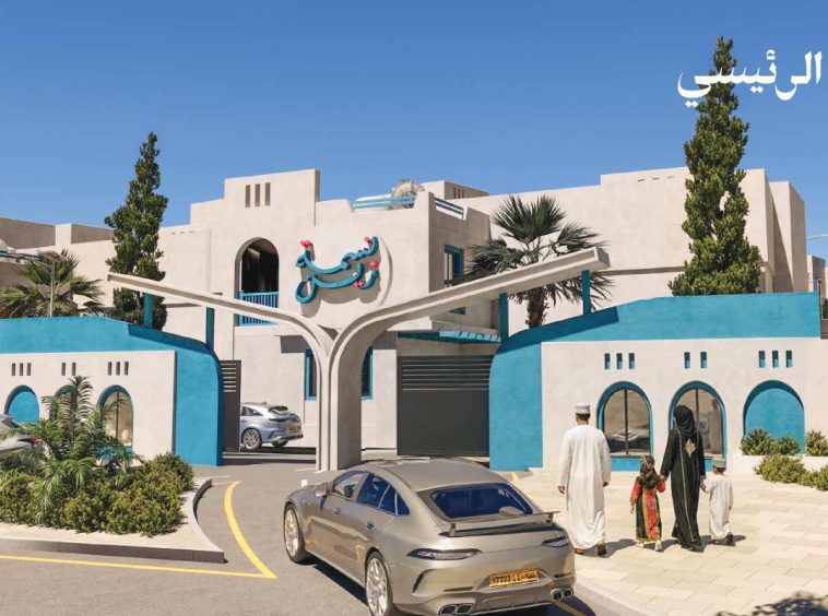 Nismat Zain main gate and entrance, Sur