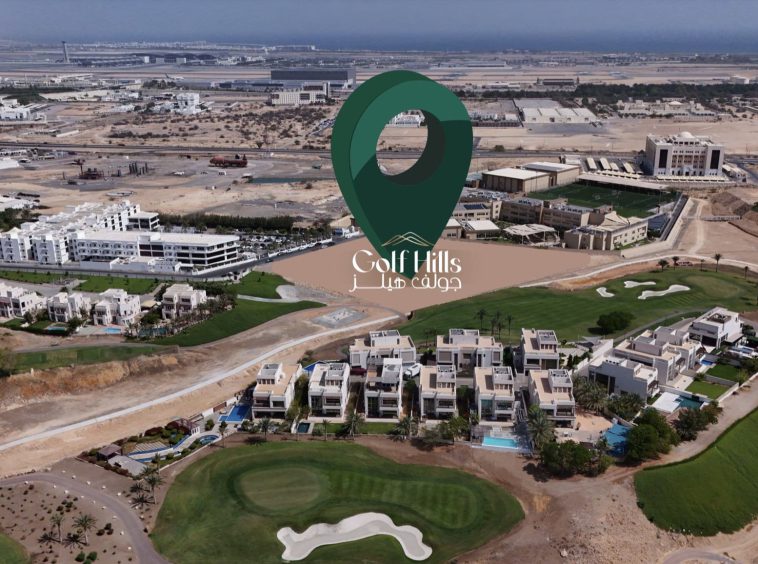Golf Hills, Muscat Hills, Oman — golf hills muscat hills aerial location golf course